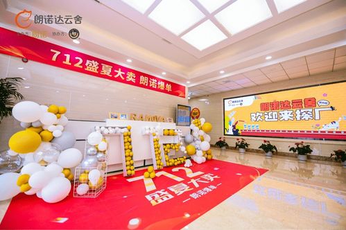 朗諾達云舍探廠再升級 一鏡到底探秘寵物食品工廠，溯源好凍干