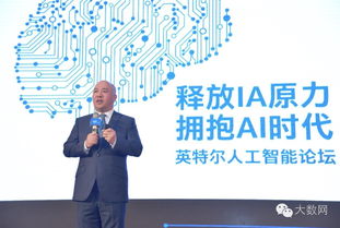 英特爾 為人工智能應(yīng)用軟件開發(fā)構(gòu)筑堅(jiān)實(shí)底座與創(chuàng)新未來(lái)