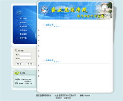 金窗軟件 精品教育管理軟件的引領者與企業(yè)管理咨詢專家